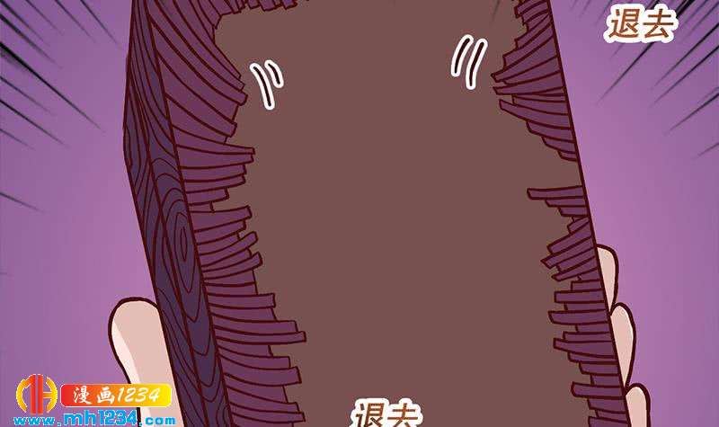 第288话 开启秘盒(1/2)-第199话
