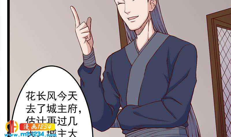 第288话 开启秘盒(1/2)-第199话