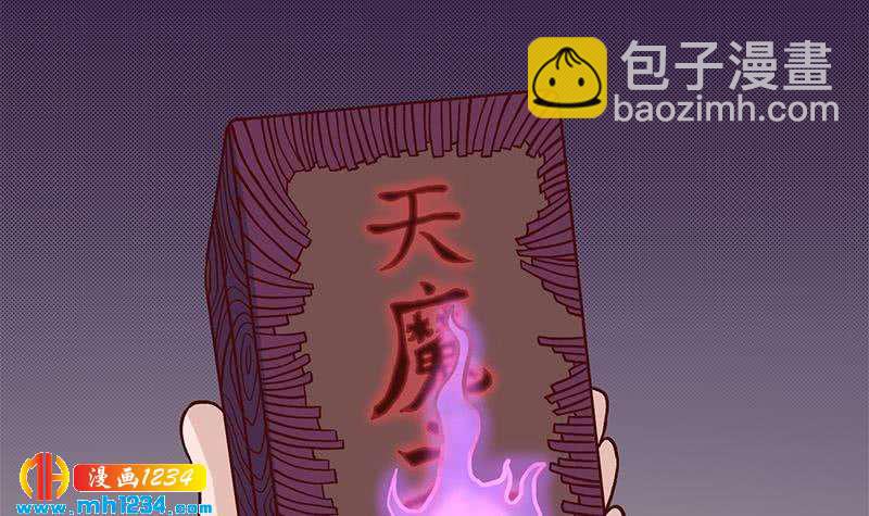 第288话 开启秘盒(1/2)-第199话