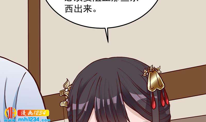 第288话 开启秘盒(1/2)-第199话