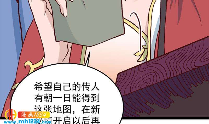 第288话 开启秘盒(1/2)-第199话