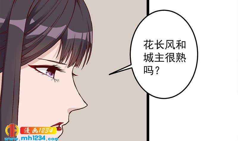 第288话 开启秘盒(1/2)-第199话
