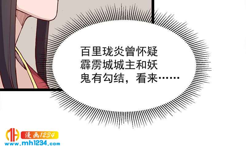 第288话 开启秘盒(1/2)-第199话