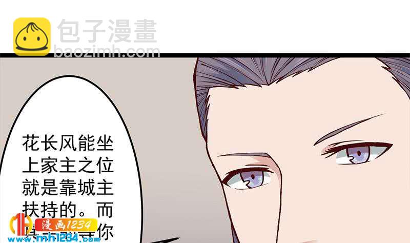 第288话 开启秘盒(1/2)-第199话