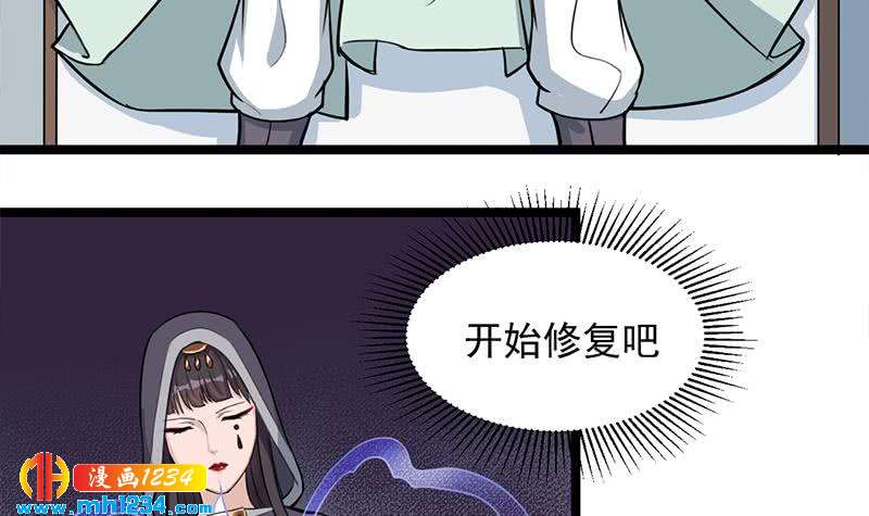 第290话 铁血军再现！(1/2)-第201话