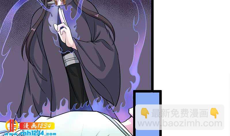 第290话 铁血军再现！(1/2)-第201话