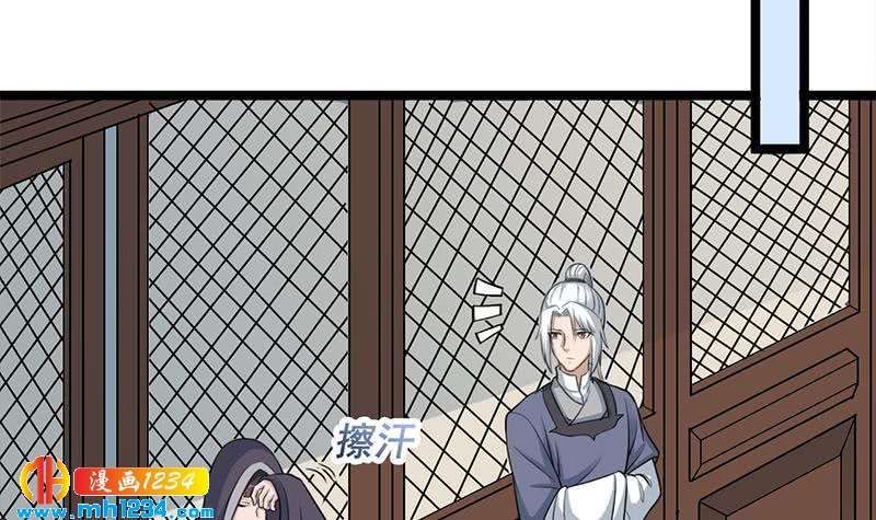 第290话 铁血军再现！(1/2)-第201话
