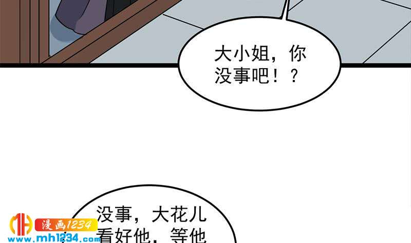 第290话 铁血军再现！(1/2)-第201话