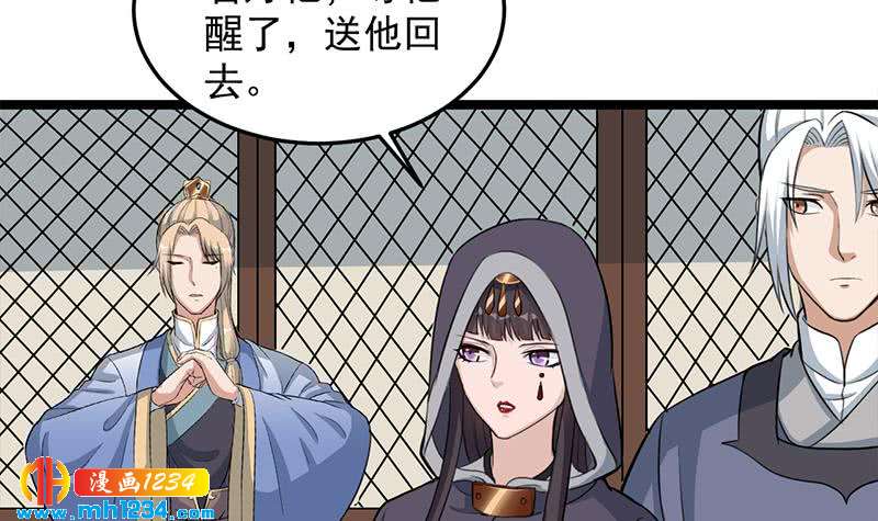 第290话 铁血军再现！(1/2)-第201话