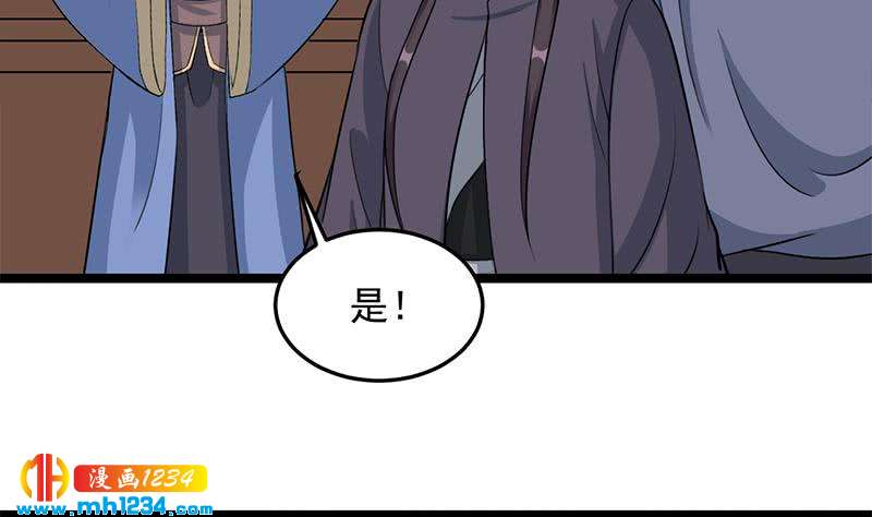 第290话 铁血军再现！(1/2)-第201话