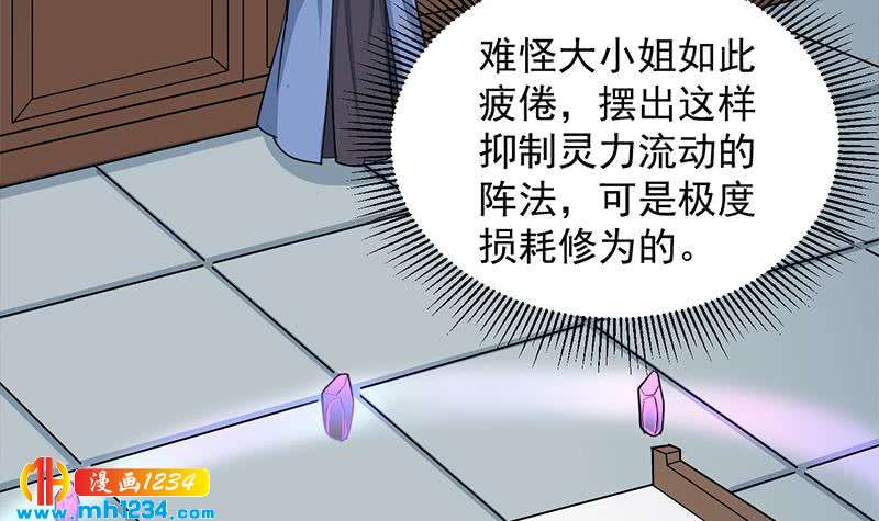 第290话 铁血军再现！(1/2)-第201话