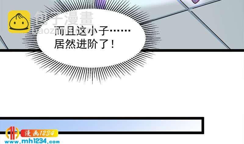第290话 铁血军再现！(1/2)-第201话