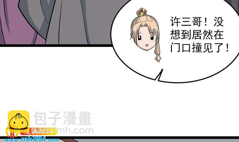 第290话 铁血军再现！(1/2)-第201话