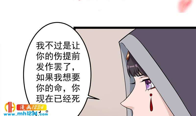 第290话 铁血军再现！(1/2)-第201话