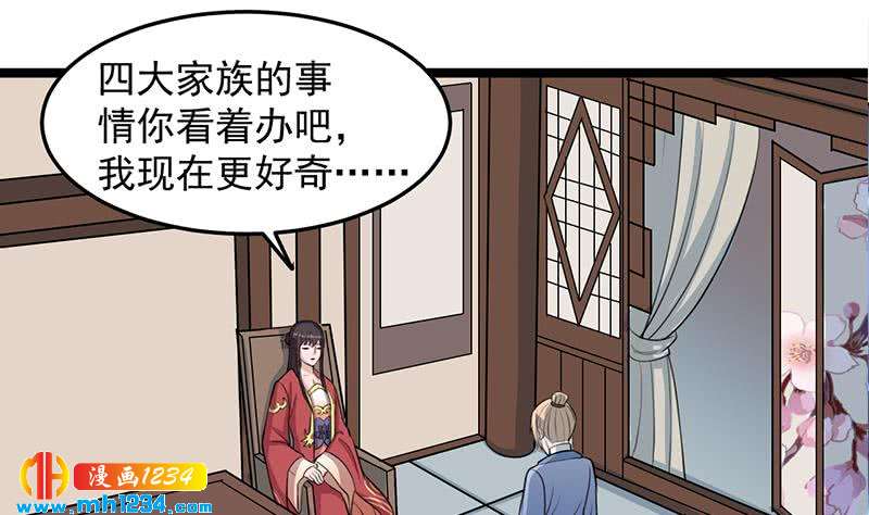 第290话 铁血军再现！(1/2)-第201话