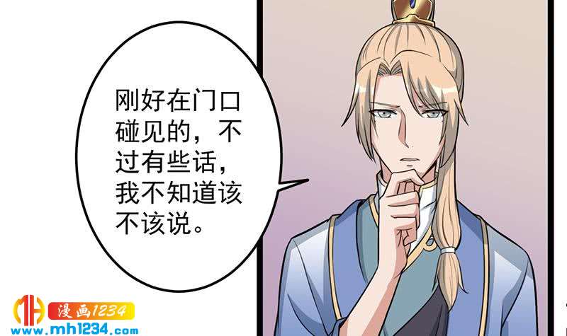 第290话 铁血军再现！(1/2)-第201话
