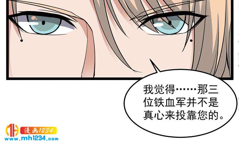 第290话 铁血军再现！(1/2)-第201话