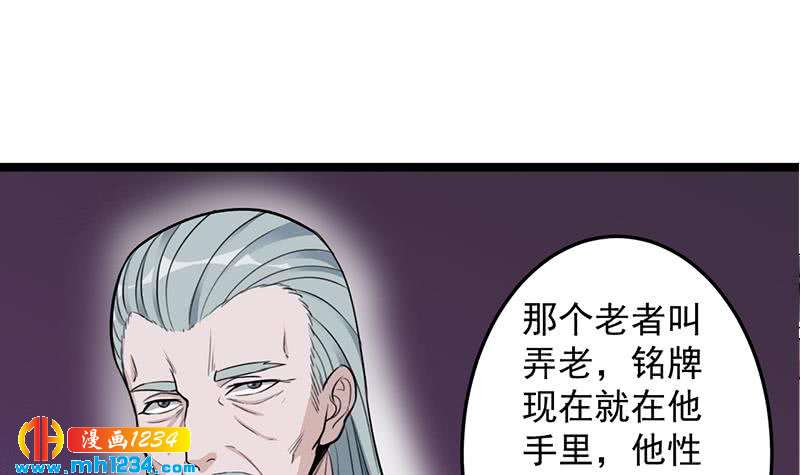 第290话 铁血军再现！(1/2)-第201话