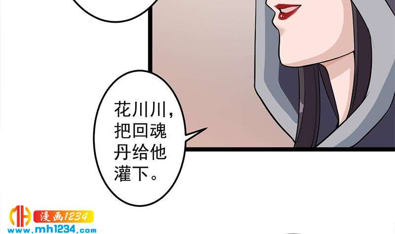 第290话 铁血军再现！(1/2)-第201话
