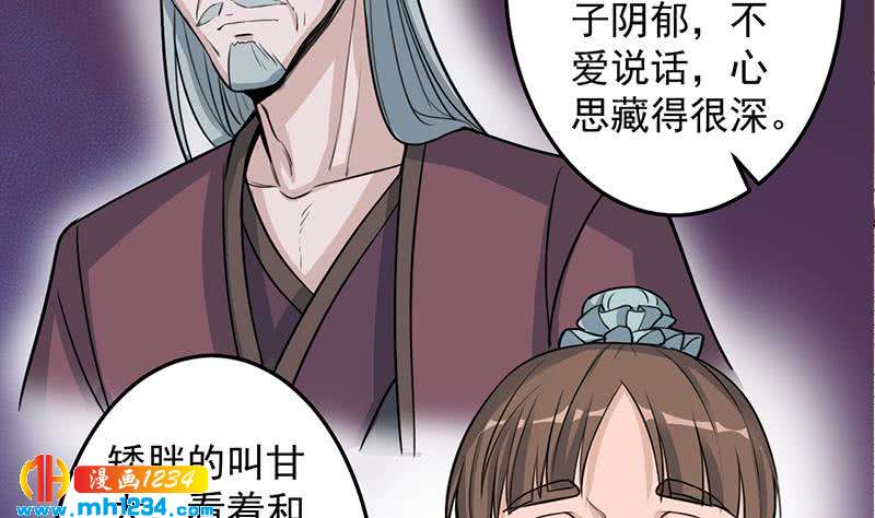 第290话 铁血军再现！(1/2)-第201话