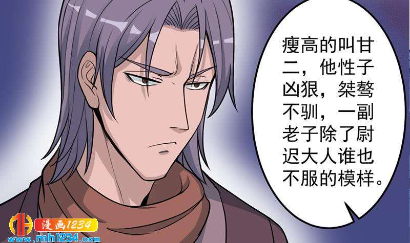 第290话 铁血军再现！(1/2)-第201话