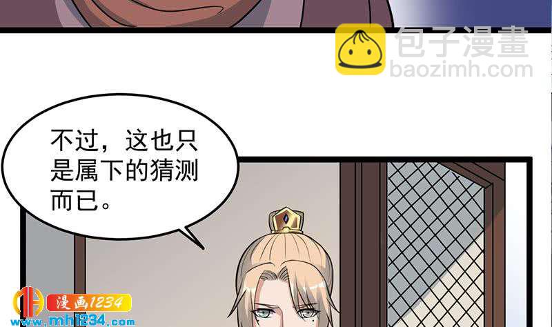 第290话 铁血军再现！(1/2)-第201话