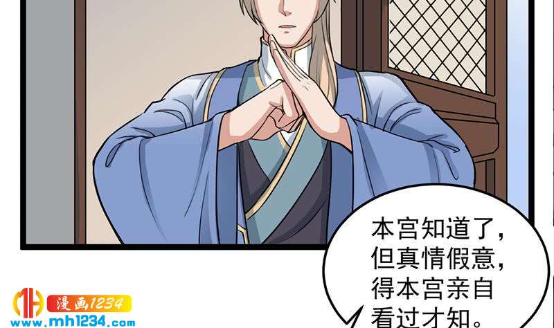 第290话 铁血军再现！(1/2)-第201话
