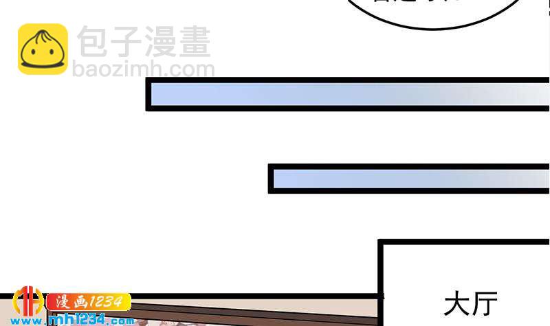 第290话 铁血军再现！(1/2)-第201话