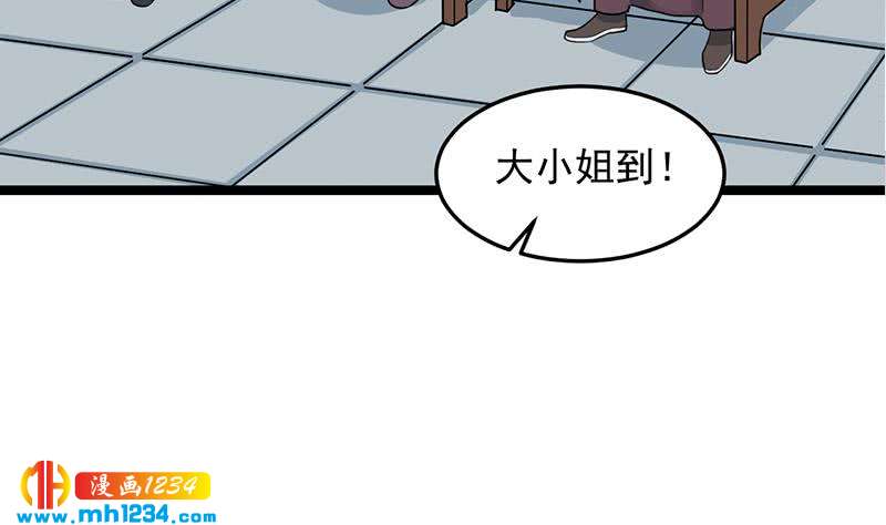 第290话 铁血军再现！(1/2)-第201话