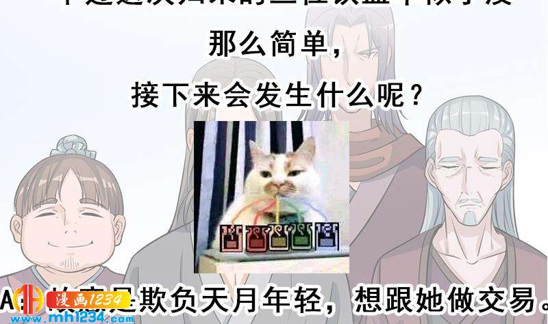 第290话 铁血军再现！(1/2)-第201话