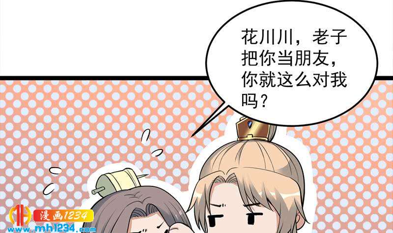 第290话 铁血军再现！(1/2)-第201话