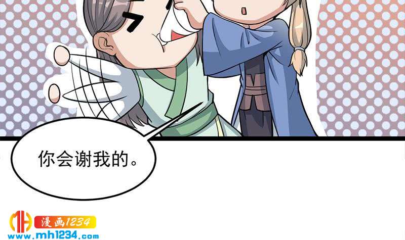 第290话 铁血军再现！(1/2)-第201话
