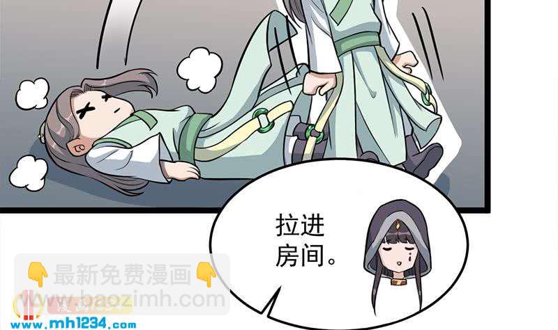 第290话 铁血军再现！(1/2)-第201话