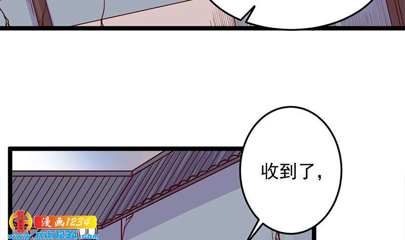 第292话 进入城主府(1/2)-第203话