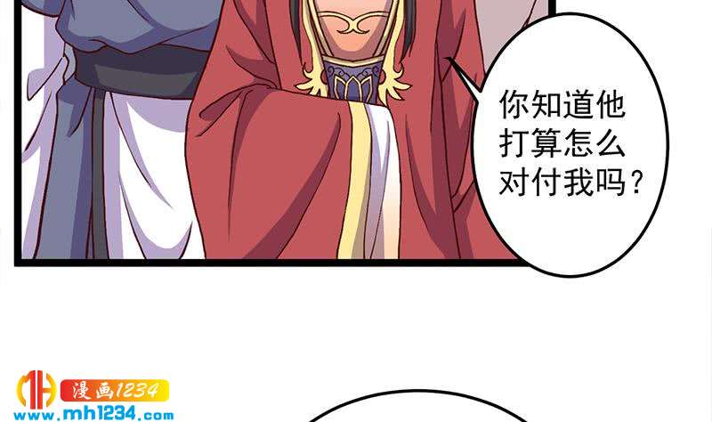 第292话 进入城主府(1/2)-第203话
