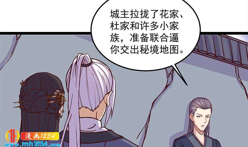 第292话 进入城主府(1/2)-第203话