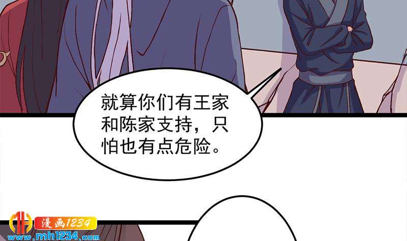 第292话 进入城主府(1/2)-第203话