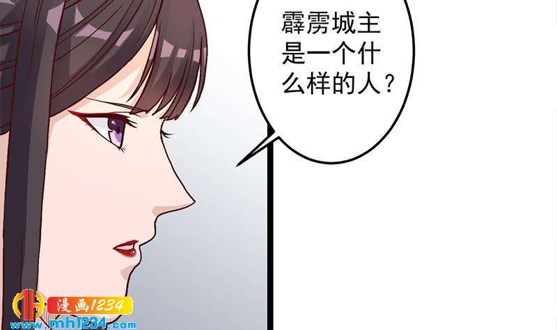 第292话 进入城主府(1/2)-第203话