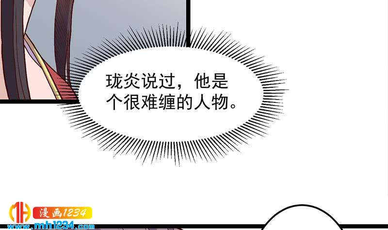 第292话 进入城主府(1/2)-第203话