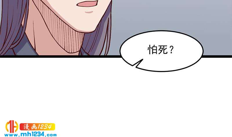 第292话 进入城主府(1/2)-第203话