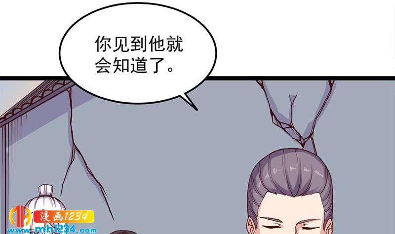 第292话 进入城主府(1/2)-第203话