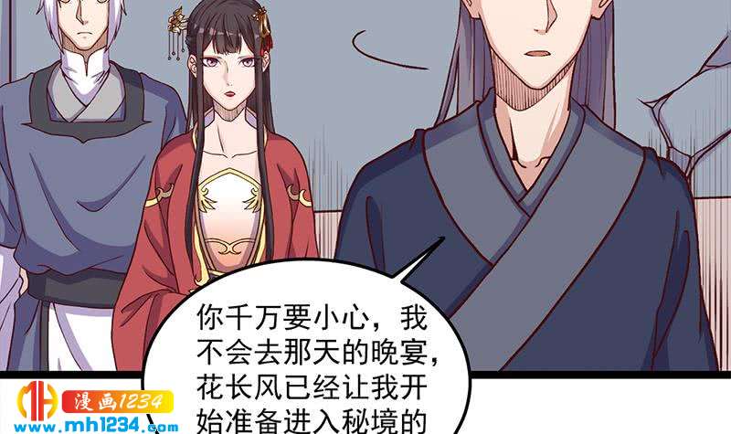 第292话 进入城主府(1/2)-第203话