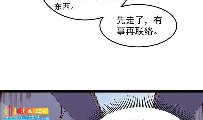 第292话 进入城主府(1/2)-第203话