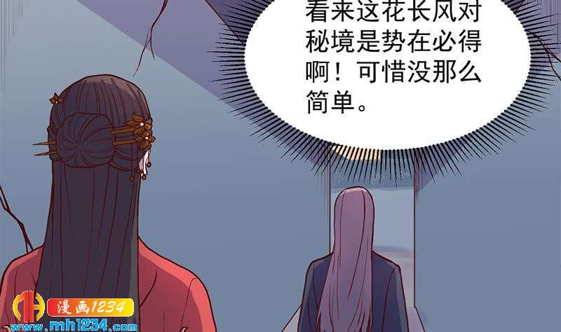 第292话 进入城主府(1/2)-第203话