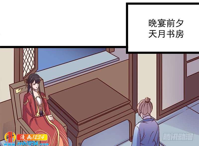 第292话 进入城主府(1/2)-第203话