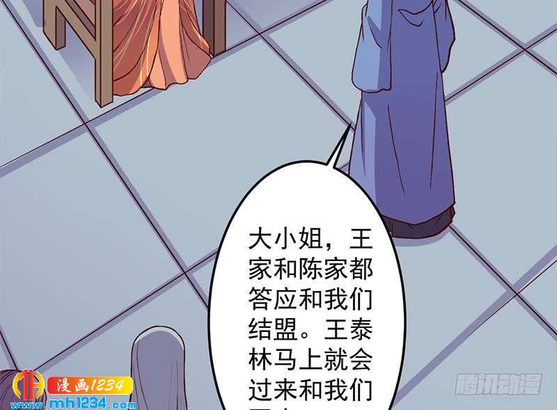 第292话 进入城主府(1/2)-第203话