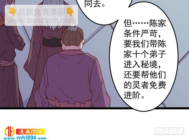 第292话 进入城主府(1/2)-第203话