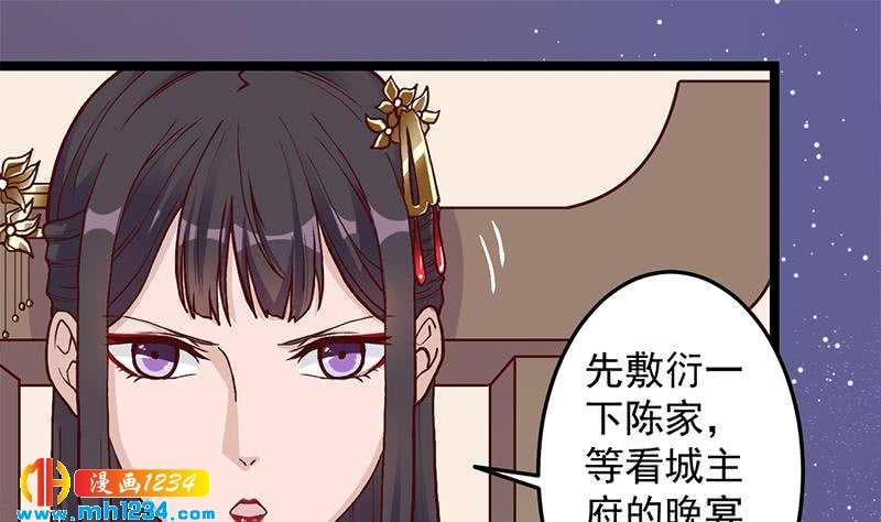 第292话 进入城主府(1/2)-第203话