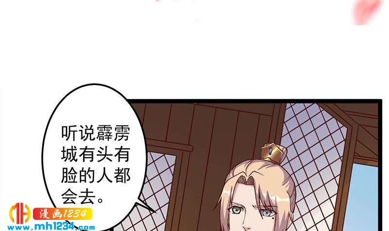 第292话 进入城主府(1/2)-第203话