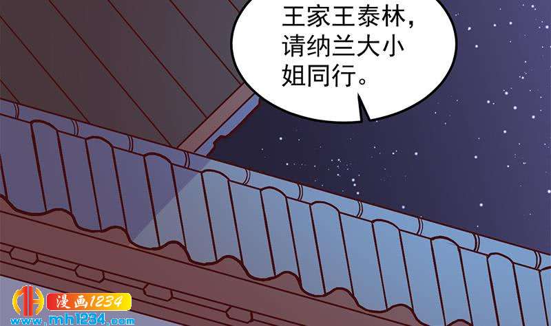 第292话 进入城主府(1/2)-第203话
